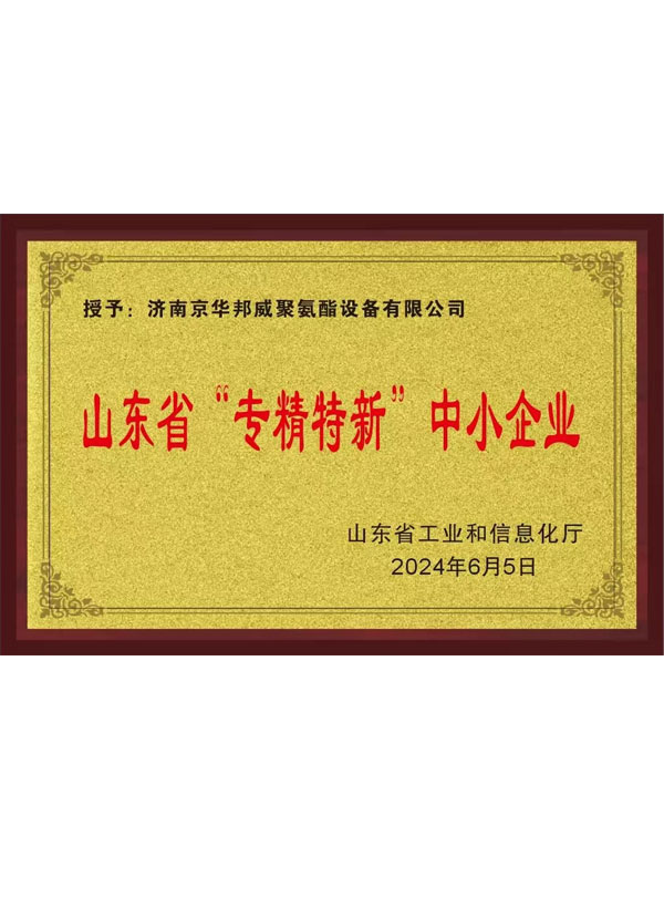 江蘇順泰交通科技公司