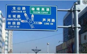 交通標(biāo)志桿標(biāo)牌有哪幾類？這幾種類型可以了解下